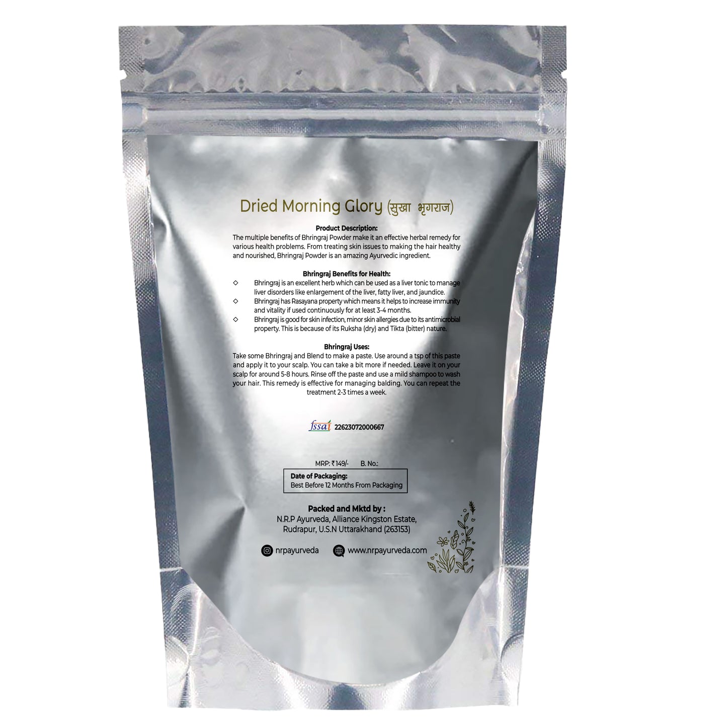 Dried Bhringraj (100 gm)