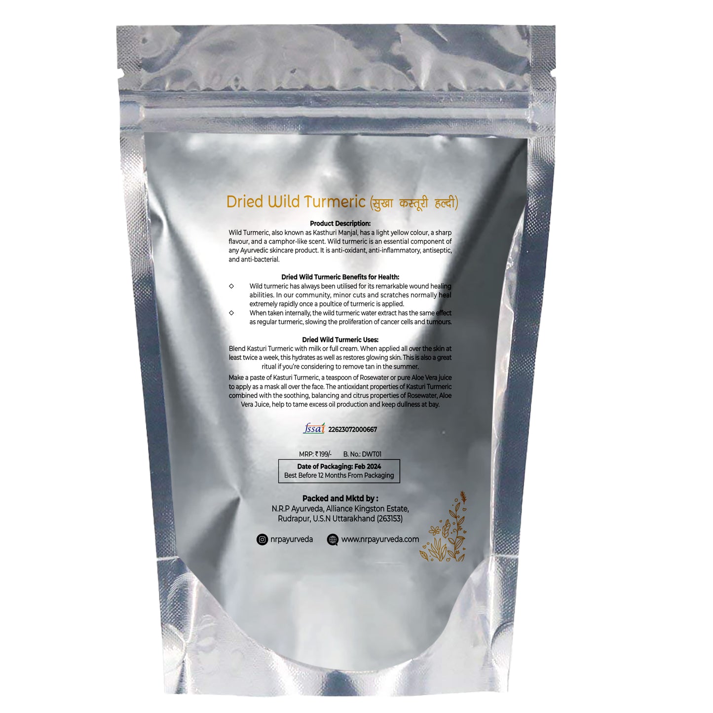 Dried Wild Turmeric (100 gm)