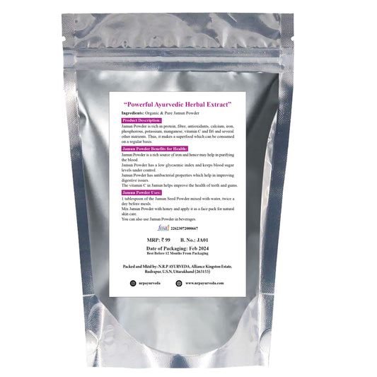 Jamun Powder (100 gm)