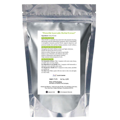 Giloy Powder (100gm)