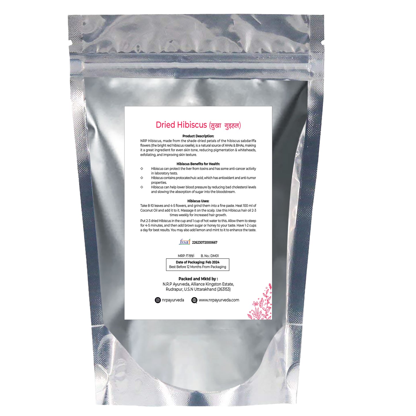 Dried Gudhal (100 gm)