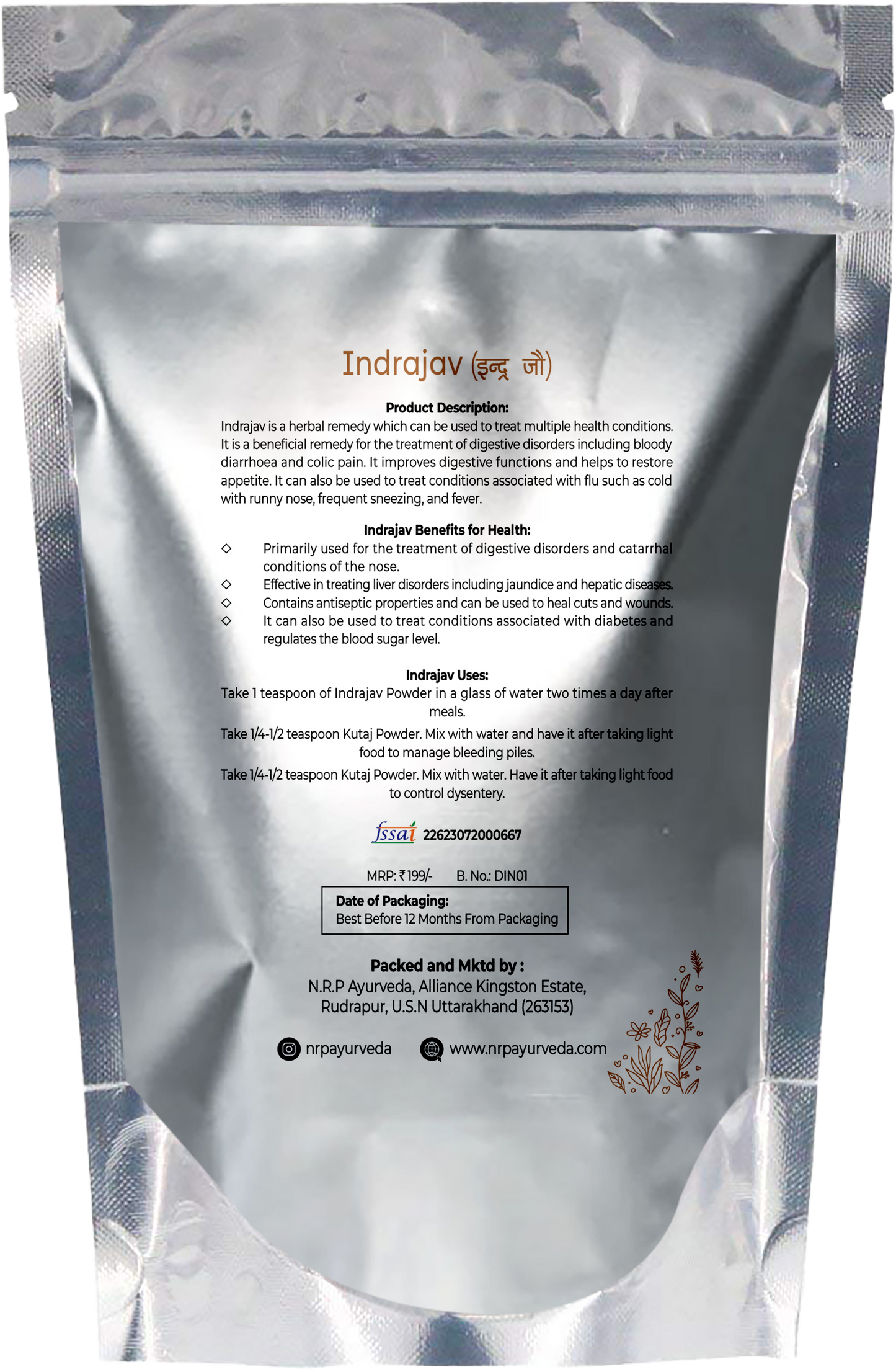 Dried Indrajau (100 gm)