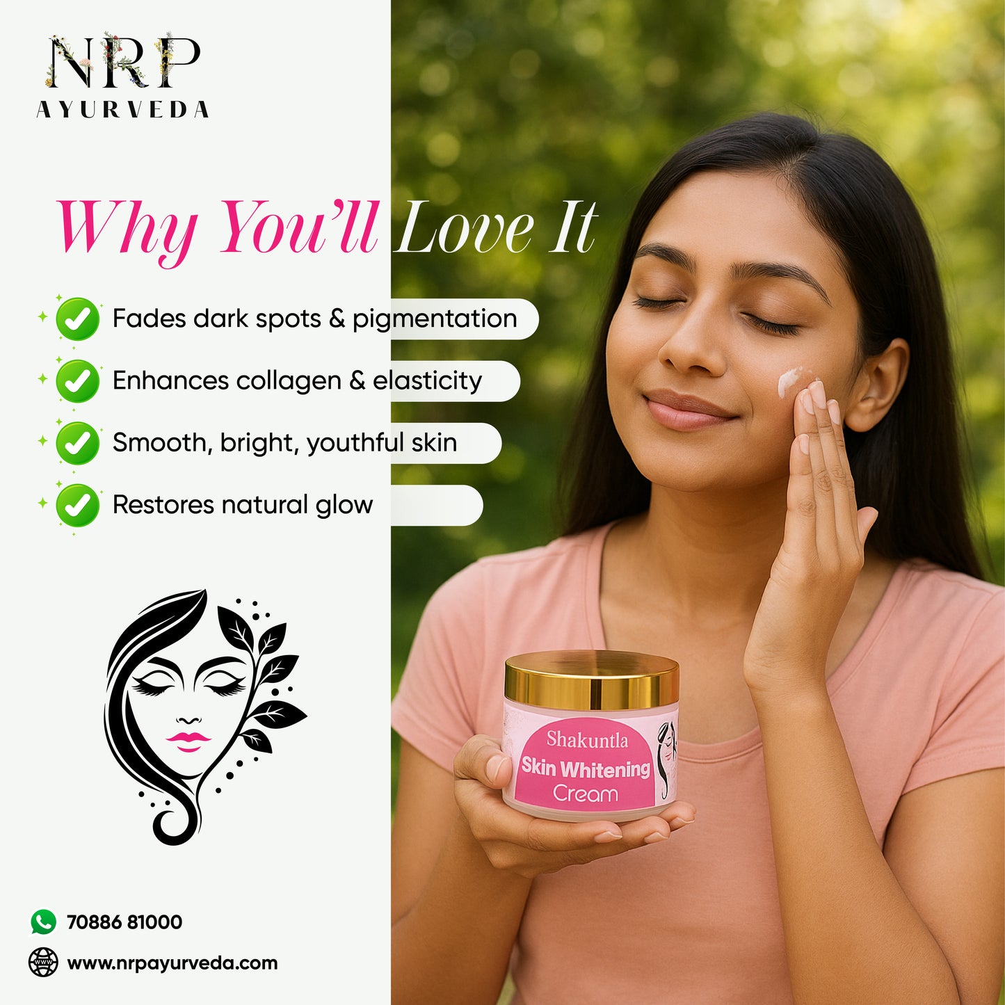 Skin Whitening Cream (50gm)